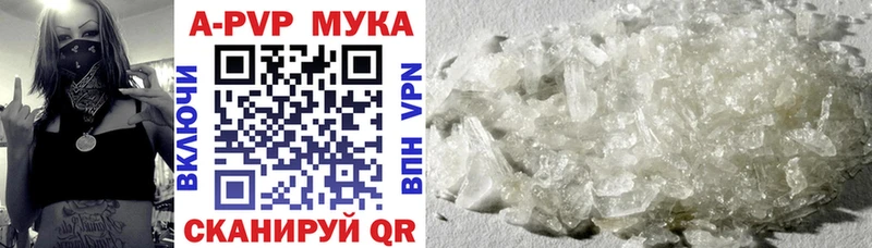 A PVP СК КРИС  Купить где  Мостовской 