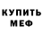 Amphetamine Premium Frostiev