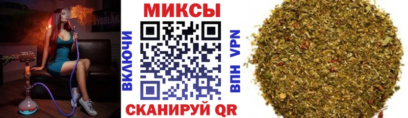 Купить где  Мостовской  Бутират бутик 
