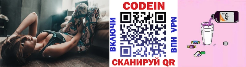 Купить закладки  Мостовской  Кодеиновый сироп Lean Purple Drank 