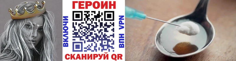 Купить  Мостовской  ГЕРОИН гречка 