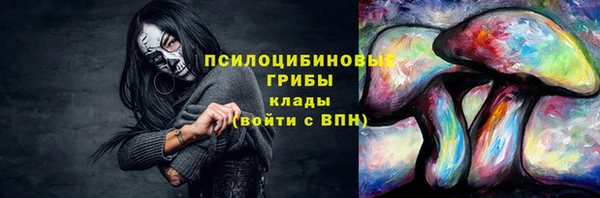 кокаин Красноперекопск