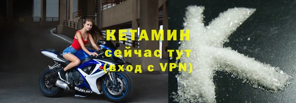 альфа пвп Краснослободск