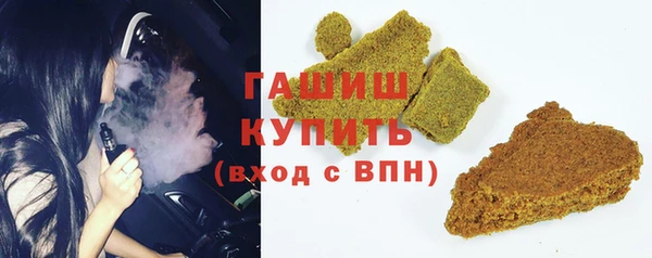 альфа пвп Краснослободск