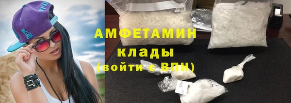 альфа пвп Краснослободск