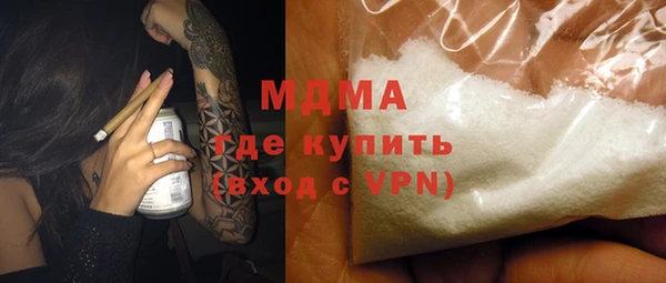 кокаин Красноперекопск