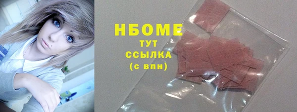кокаин Красноперекопск