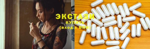 альфа пвп Краснослободск