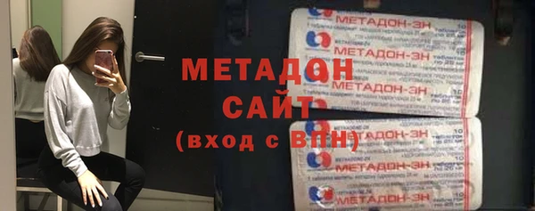 альфа пвп Краснослободск