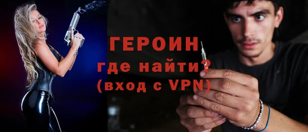 кокаин Красноперекопск