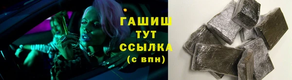 альфа пвп Краснослободск