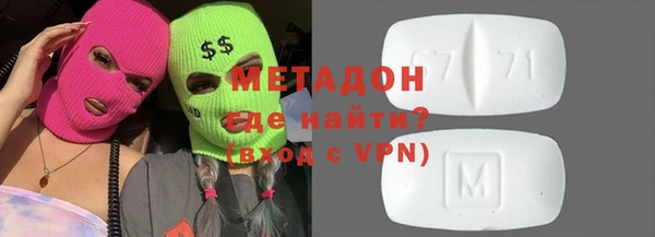 кокаин Красноперекопск