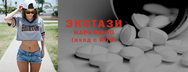 альфа пвп Краснослободск
