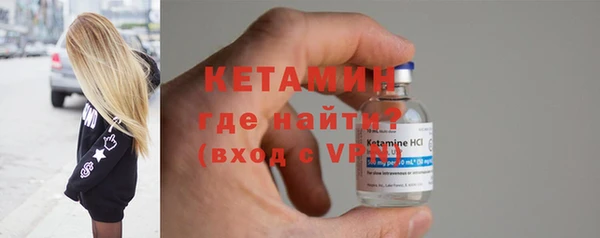 альфа пвп Краснослободск