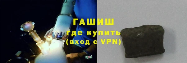 кокаин Красноперекопск