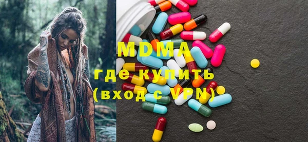 альфа пвп Краснослободск