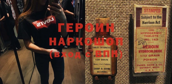 кокаин Красноперекопск