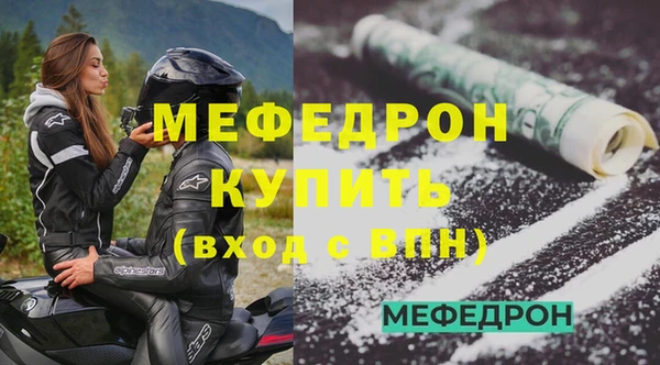 кокаин Красноперекопск