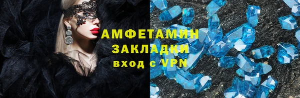 альфа пвп Краснослободск