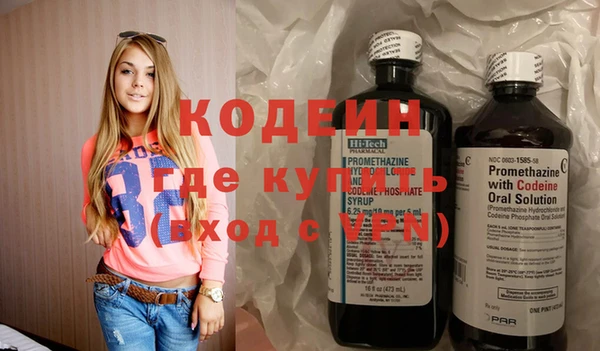 альфа пвп Краснослободск