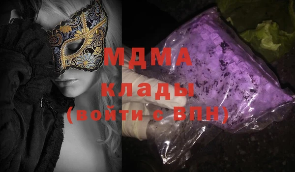 альфа пвп Краснослободск