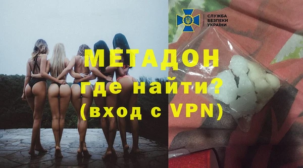 альфа пвп Краснослободск