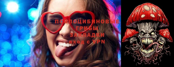 кокаин Красноперекопск
