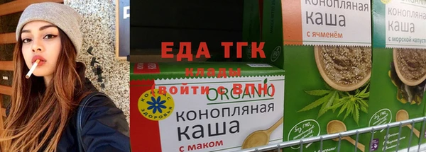кокаин Красноперекопск