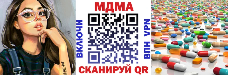 MDMA VHQ  Купить закладки  Мостовской 