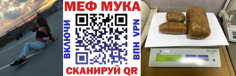 Купить  Мостовской  МЯУ-МЯУ VHQ