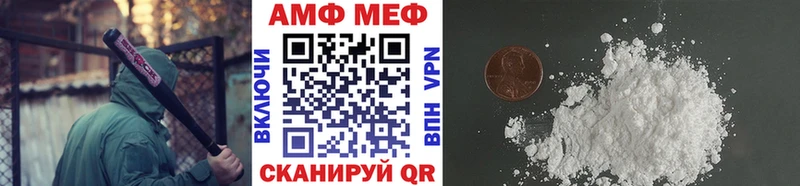 МЕТАМФЕТАМИН кристалл  Купить закладки  Мостовской