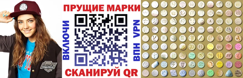 Марки N-bome 1,8мг  Купить где  Мостовской 