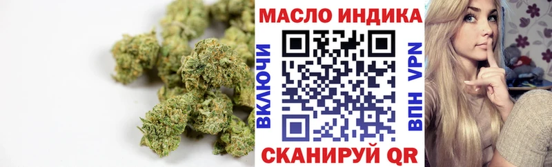 Дистиллят ТГК вейп Мостовской