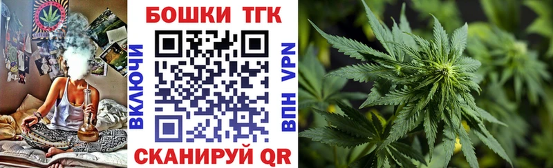 Купить где  Мостовской  Бошки Шишки White Widow 